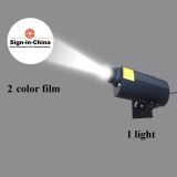 80W LED Rotating Gobo Advertising Logo Projector Light  (1 Light + 1 Two Colors Film)