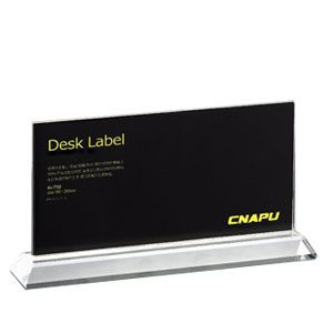 New Desk Label (100x200 mm)