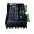 Gongzheng Printer Step Motor Driver
