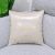 US Stock,10pcs Sublimation Blank Glitter Pillow Case Cushion Cover 15.75" x 15.75"